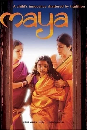 Affiche du film : Maya