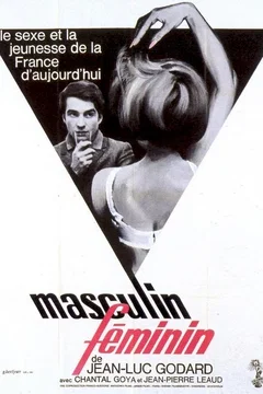 Affiche du film = Feminin feminin