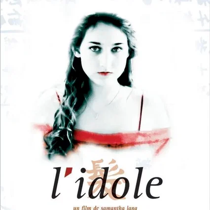 Miniature photo du film : L'idole