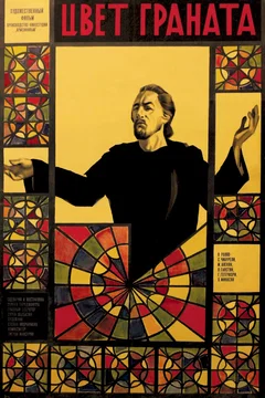 Affiche du film Sayat nova