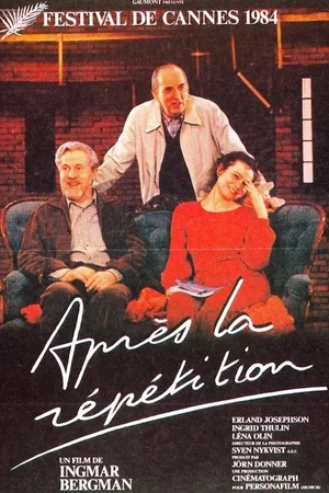 Affiche du film : The rehearsal