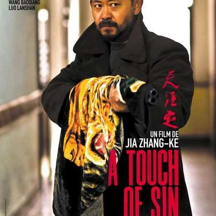 Miniature photo du film : A Touch of Sin