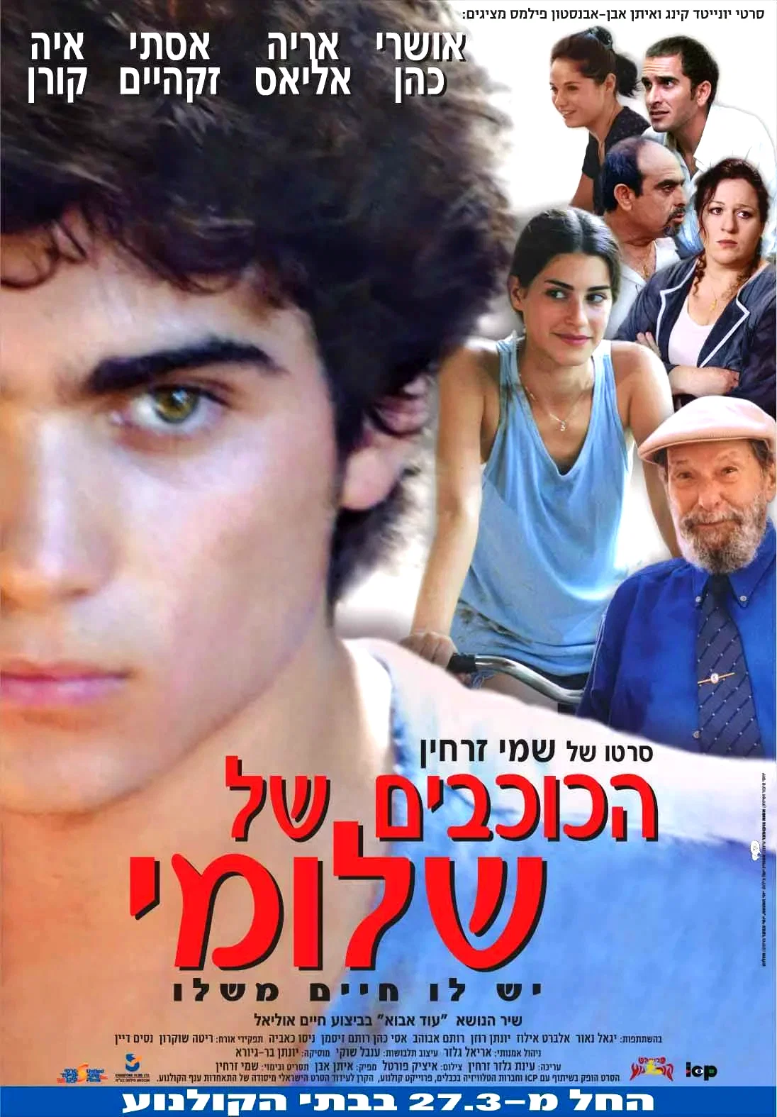 Affiche du film : Bonjour monsieur