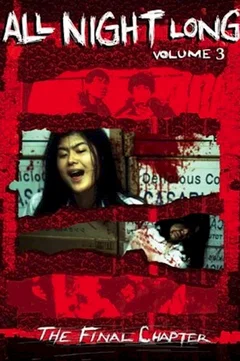 Affiche du film The shoe