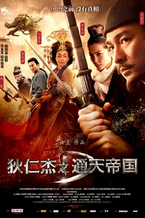 Affiche du film : La flamme