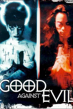 Affiche du film Les forces du mal