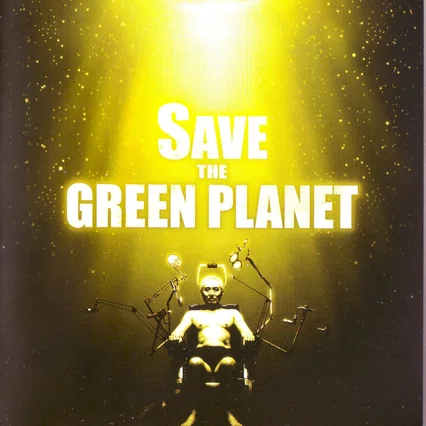 Miniature photo du film : Save the green planet