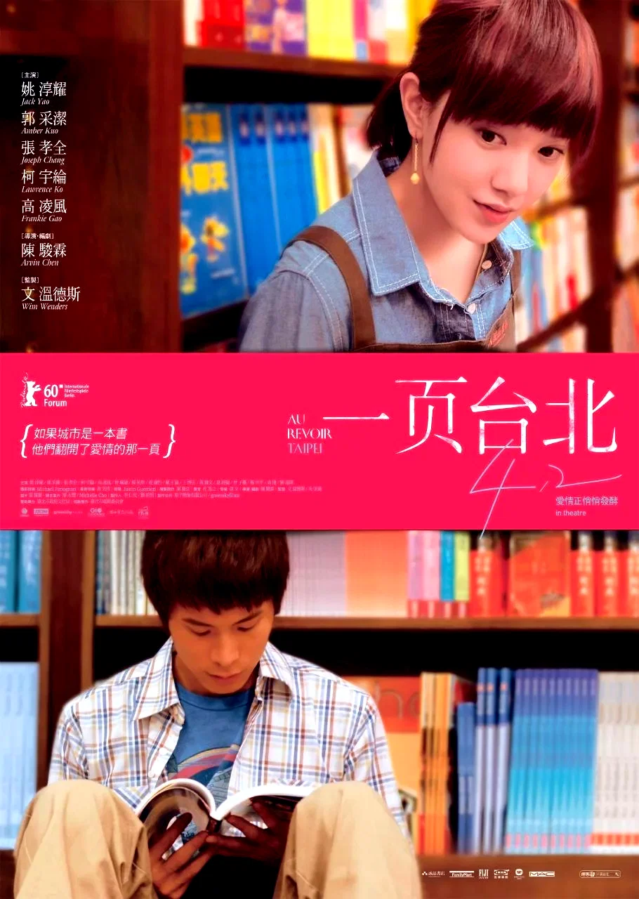 Affiche du film : Au revoir Taipei