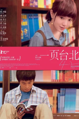Affiche du film : Au revoir Taipei