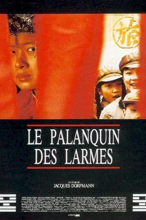 Affiche du film : Le palanquin des larmes