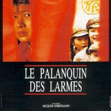 Miniature photo du film : Le palanquin des larmes