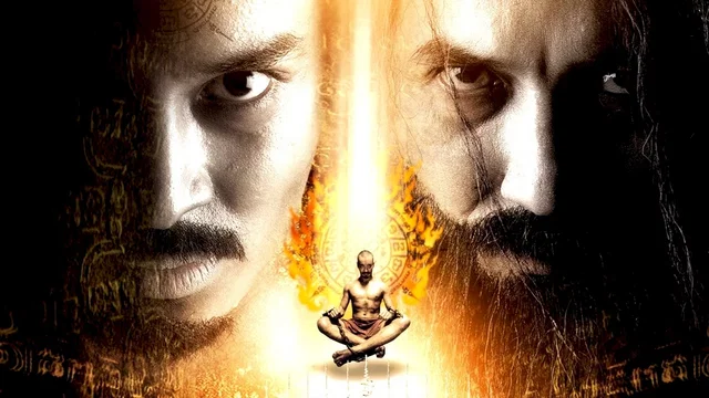 Photo 2 du film : Jom