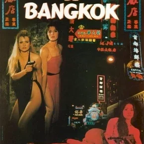 Photo du film : Les trottoirs de bangkok