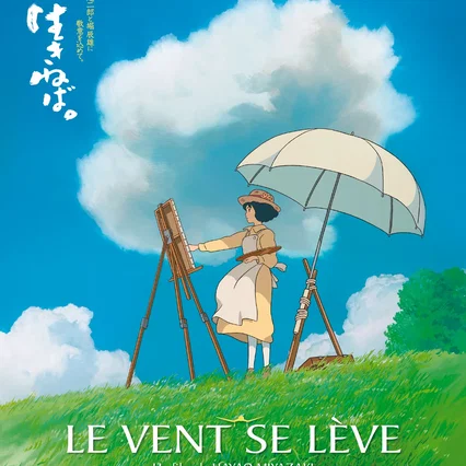 Miniature photo du film : Le Vent se lève