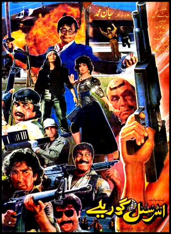 Affiche du film : Guerillas