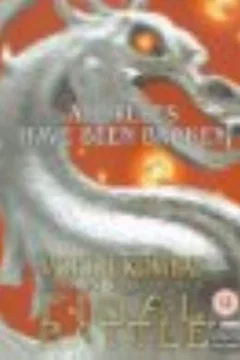 Affiche du film Mortal kombat conquest