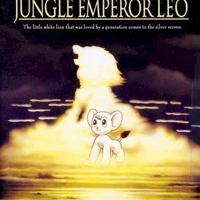 Photo du film : Le roi de la jungle