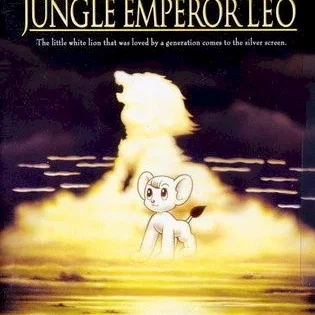 Miniature photo du film : Le roi de la jungle