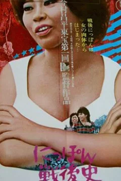 Affiche du film Une guerre