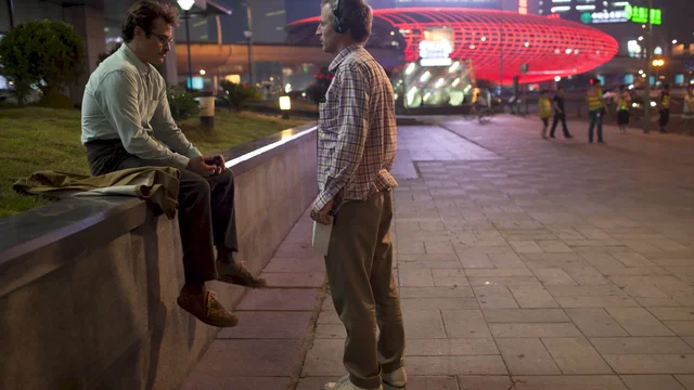 Photo du film : Her