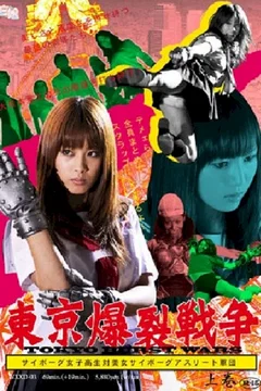 Affiche du film Beautiful girl 