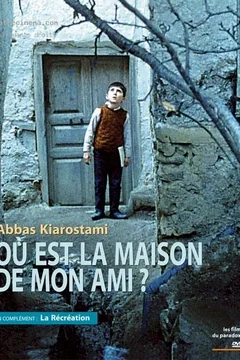 Affiche du film = Où est la maison de mon ami ?