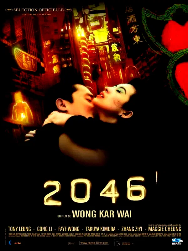 Photo du film : 2046