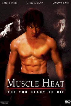 Affiche du film Blood Heat