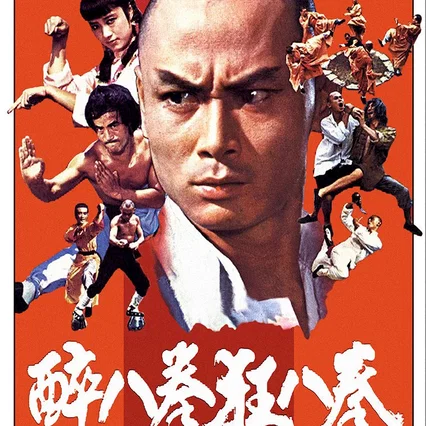 Miniature photo du film : Shaolin contre mantis