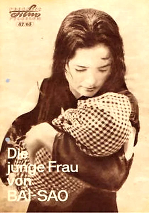 Affiche du film : La jeune femme de bai sao