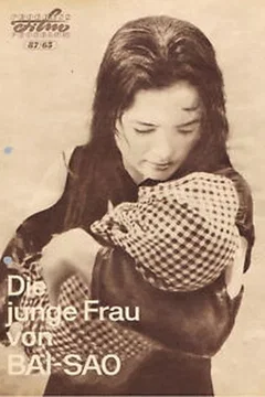 Affiche du film La jeune femme de bai sao