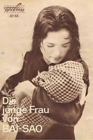 Affiche du film : La jeune femme de bai sao