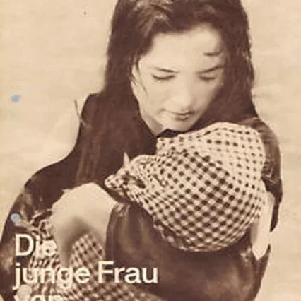 Miniature photo du film : La jeune femme de bai sao