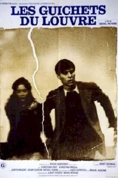 Affiche du film Les guichets du louvre