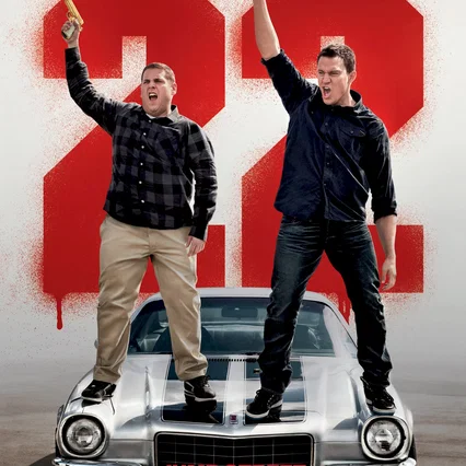 Miniature photo du film : 22 Jump Street