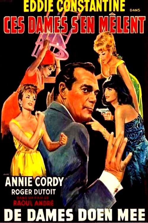 Affiche du film : Ces dames s'en melent