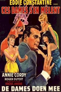 Affiche du film Ces dames s'en melent