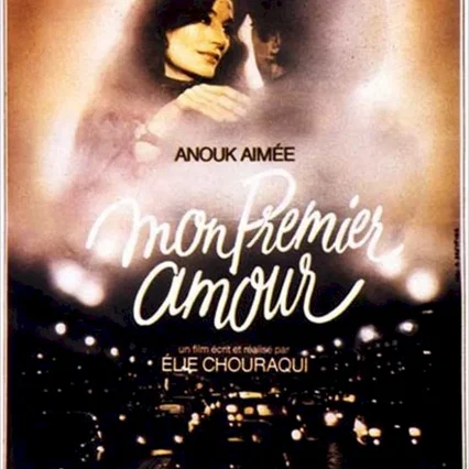 Miniature photo du film : Premier amour