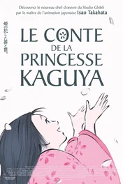 Affiche du film : Le Conte de la Princesse Kaguya