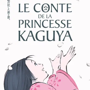 Photo du film : Le Conte de la Princesse Kaguya