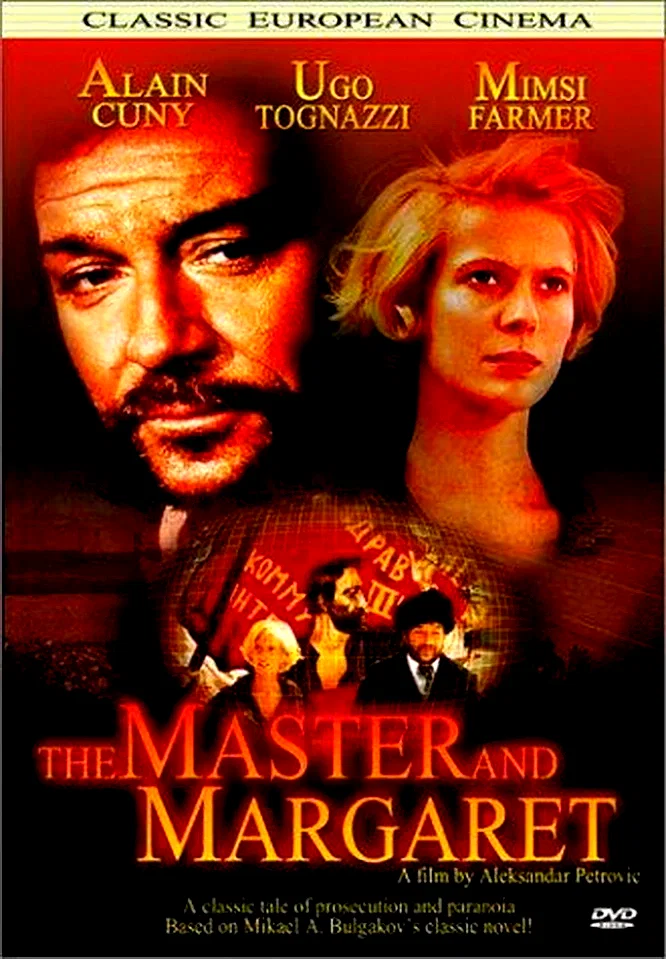 Affiche du film : Le maitre et marguerite