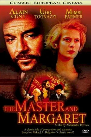 Affiche du film : Le maitre et marguerite