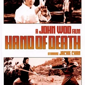Photo du film : Kung fu a shao lin