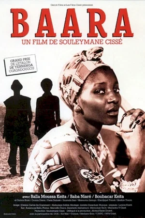 Affiche du film : Baara