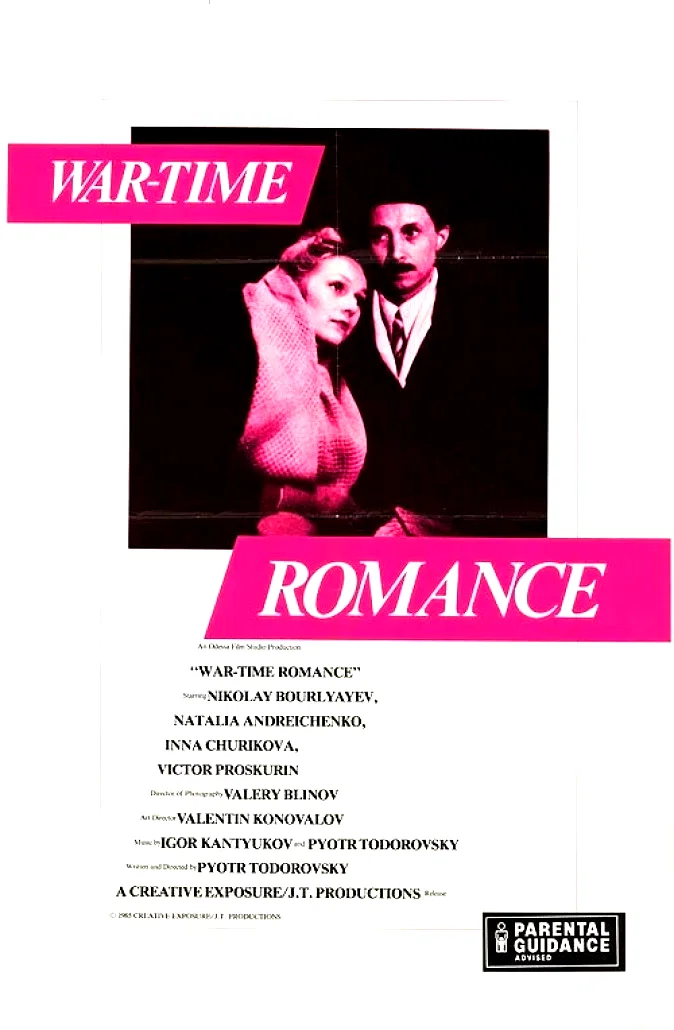 Affiche du film : Romance du front