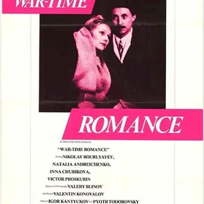 Photo du film : Romance du front