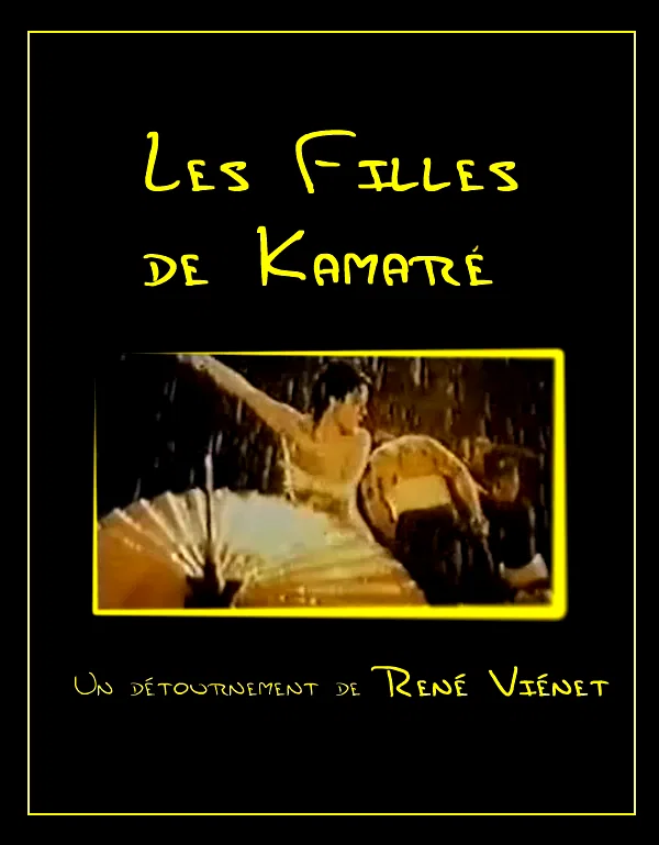 Affiche du film : Les filles de kamare