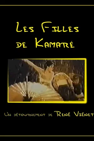 Affiche du film : Les filles de kamare