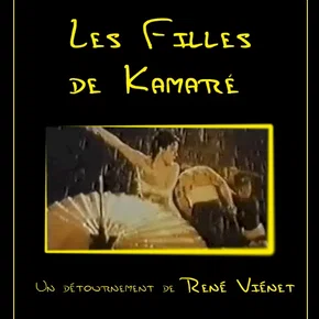 Photo du film : Les filles de kamare