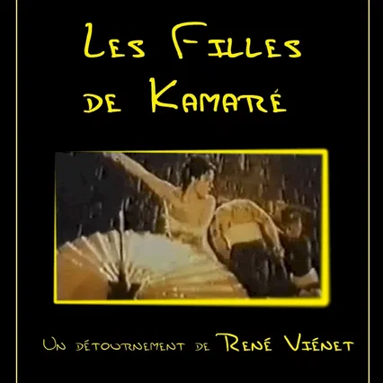 Miniature photo du film : Les filles de kamare
